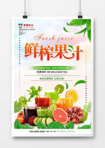 飲品廣告設計模板 從熊貓辦公獲取精品設計資源