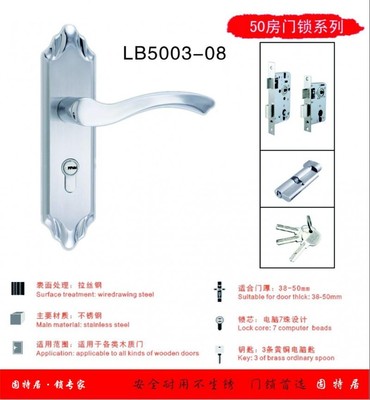 以網(wǎng)站設(shè)計(jì)撬動(dòng)銷量 工廠直供不銹鋼機(jī)械門(mén)鎖促銷全攻略