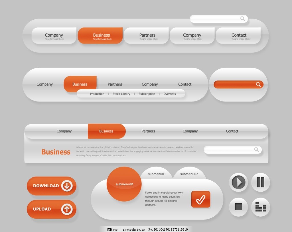 網(wǎng)站導(dǎo)航欄與廣告設(shè)計(jì)的融合策略