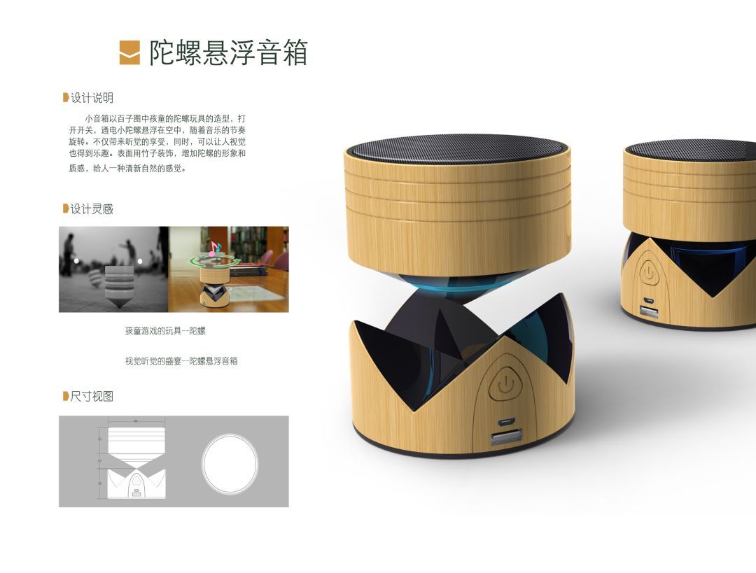 北圖杯文創(chuàng)設(shè)計(jì)大賽結(jié)果揭曉，金獎(jiǎng)作品彰顯文化與創(chuàng)意融合