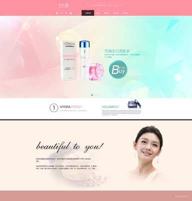 打造視覺(jué)盛宴 化妝品企業(yè)網(wǎng)站的Banner與專題設(shè)計(jì)策略