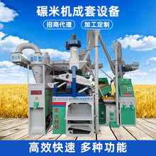 吹糠機 糧食加工中的高效清雜利器