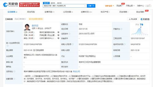 聯想戰略投資寒武紀行歌，共筑人工智能軟件開發新生態